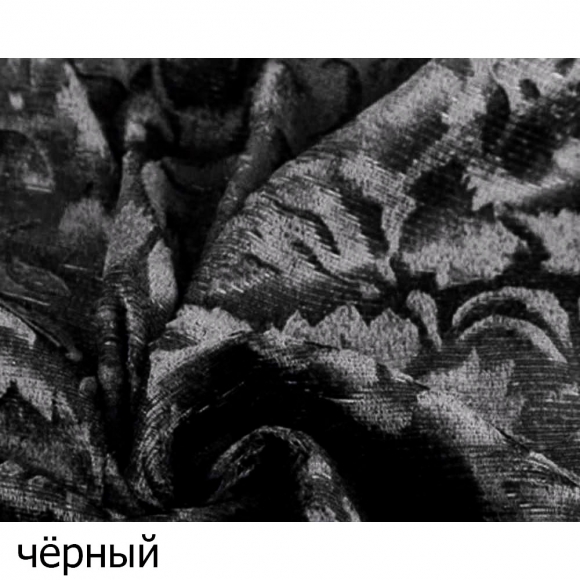 Ткань штора №8/802 черный (155пл/1,5м) ИВ№13.1 (кол-во метров в рулоне уточняйте) фото