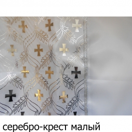 Комплект шелк с накатом серебро (крест/роза) ОД ритуальный фото