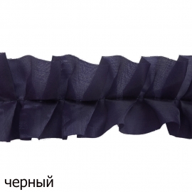 Рюша бабочка шелк черная ОД (кол-во метров уточняйте) фото