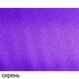 Ткань габардин №05 сирень (1,5м*50м), (кол-во метров в рулоне уточняйте) фото