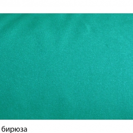 Ткань габардин №09 бирюза (1,5м*50м), (кол-во метров в рулоне уточняйте) фото