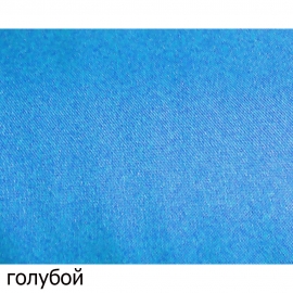 Ткань габардин №8 голубой (1,5м*50м), (кол-во метров в рулоне уточняйте) фото