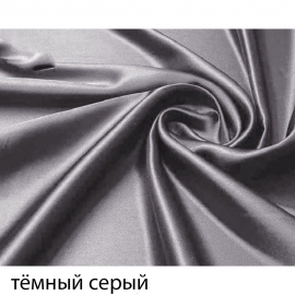 Ткань атлас т. серый 100пл/1,5м №Р1506 (кол-во метров в рулоне уточняйте) фото