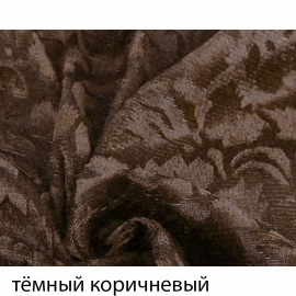 Ткань штора №845 т.коричневый (155пл/1,5м) ИВ№13.1 (кол-во метров в рулоне уточняйте) фото