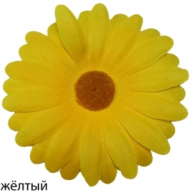 СБ Гербера 12см (1уп-50шт) жёлтый НЗ№Гер фото