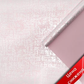 Пленка мат. двухцветная "Пиксели" 60мкм/58см*10м жемчуг/розовый жемчужный ЭЛ фото