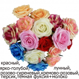 Роза бархат 1-ка"Снежанна"(в уп-16шт,по 2шт одного цвета) фото