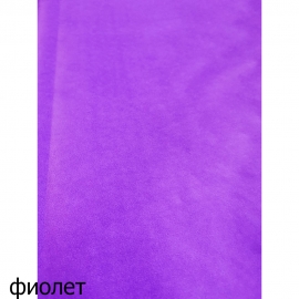 Крафт белая "Тонировка" 70см*10м фиолет ИД фото