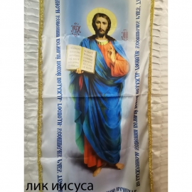 Комплект атлас печать "Лик Иисуса" ОД фото