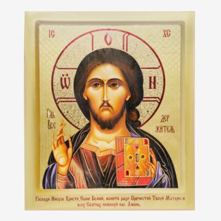 Икона "Спаситель" мдф, флок, полиграфия (19*23,5см) ЯР№И-МДФ-005/133