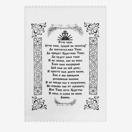 Салфетка шёлк социальная 30*45см (1уп-10шт)