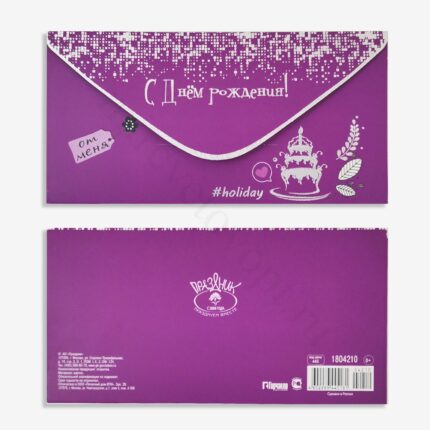 Конверт для денег 16,5*8см (1уп-10шт) №24