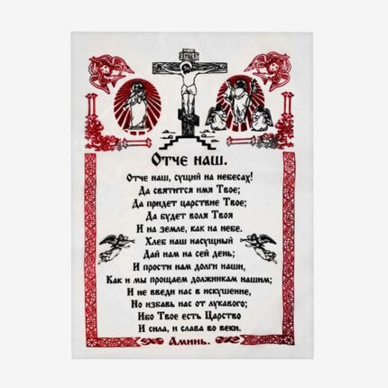 Салфетка шёлк 2-х цветная, 29*45см (1уп-10шт)