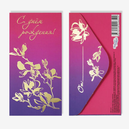 Dream Cards Конверты для денег Soft Touch С днем рождения (магнолии) (1уп-10шт)