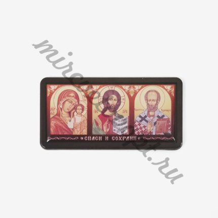 Авто тройник "Спаситель/Казанская/Николай Чудотворец" (4*7,8см)