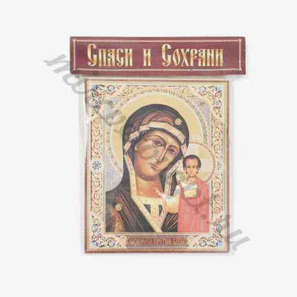 Икона "Казанская" мдф, полиграфия 10*12